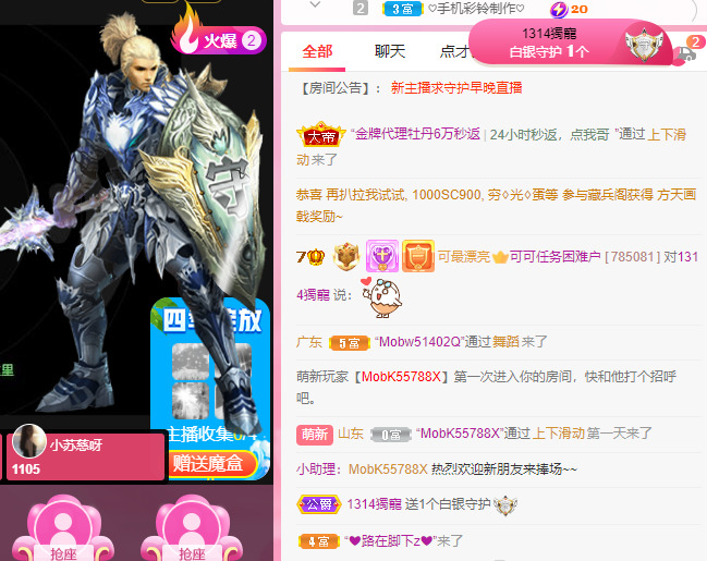 新人可可吖头的图片