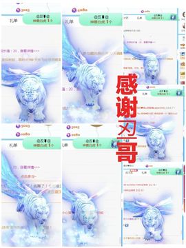 金麒麟安静唱歌🎤的图片