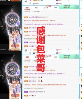 金麒麟安静唱歌🎤的图片