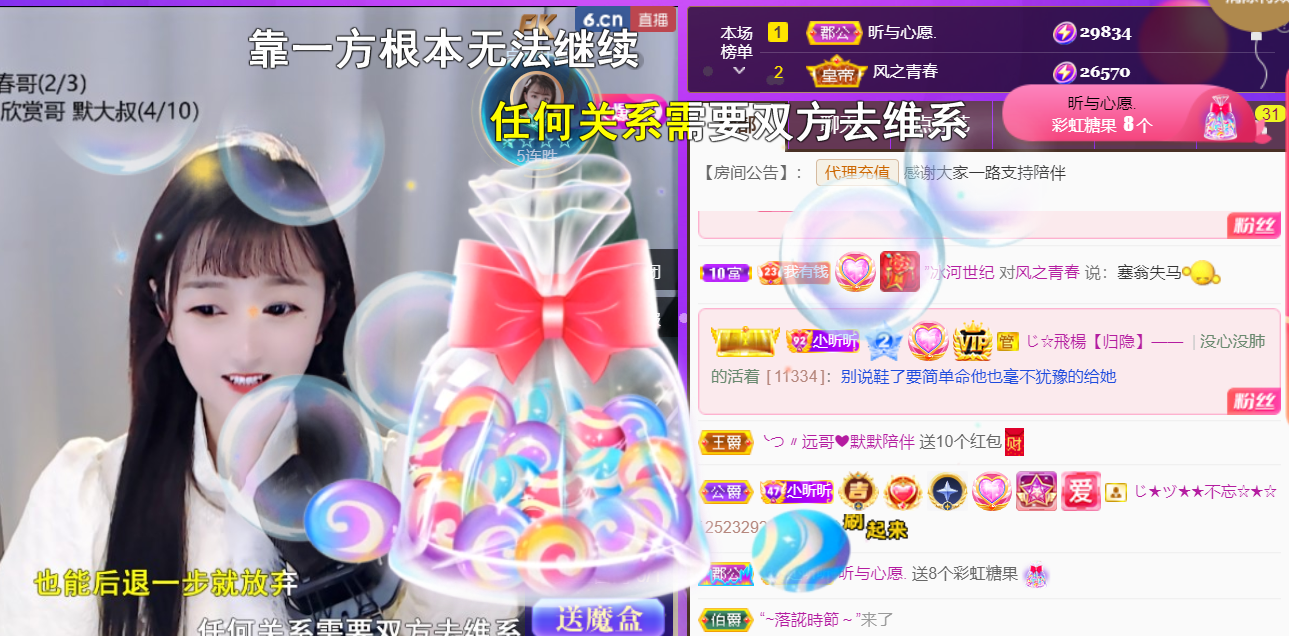 ╰つ〃晚点来家里有事的图片