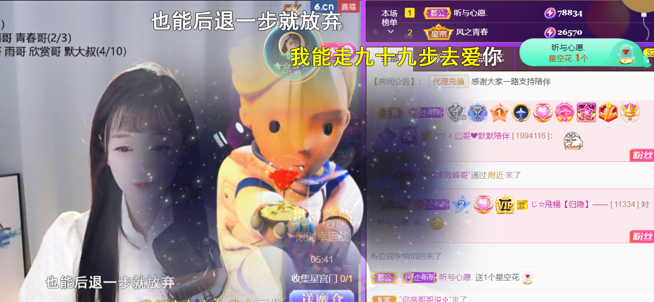 ╰つ〃晚点来家里有事的图片