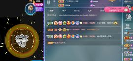 澄澄蚌埠住了主播照片