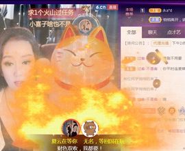 夏云想7岁主播照片