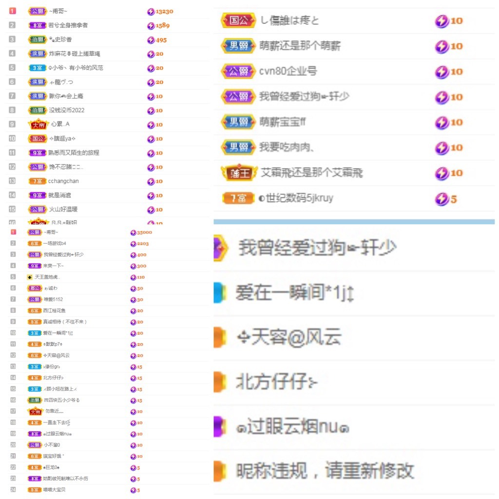 若兮-身体不好休养中主播照片