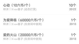 梓沐✡病休主播照片