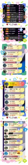 ♚~小巴豆~贪财好色的图片