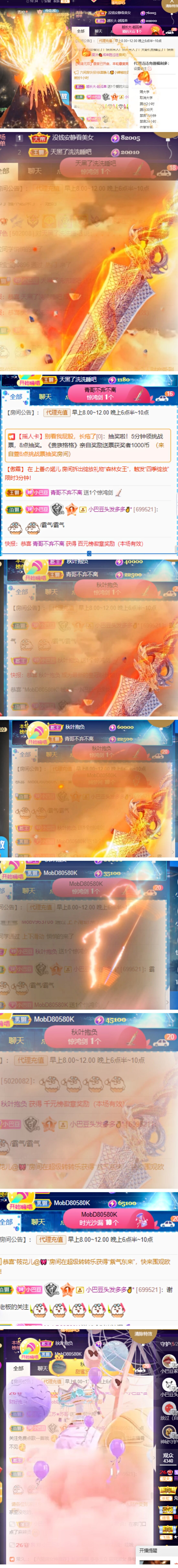 ♚~小巴豆~贪财好色的图片