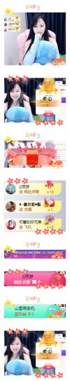 可馨✿一二布布🌸主播照片
