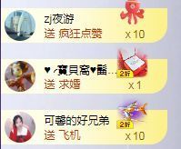 可馨✿一二布布🌸主播照片