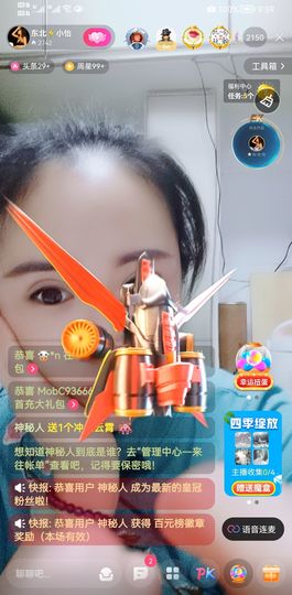 都已过去👍主播照片