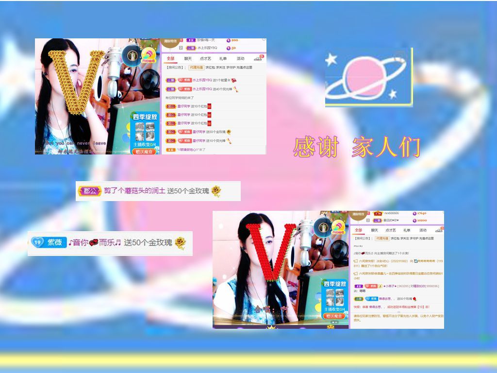紫薇☆☆音乐频道的图片