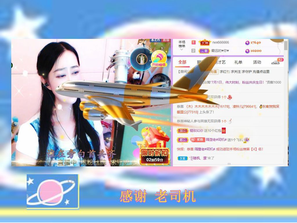 紫薇☆☆音乐频道的图片