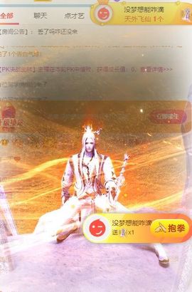 玟玟🌸加油的图片