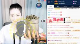 A.Lan★阿兰*主播照片