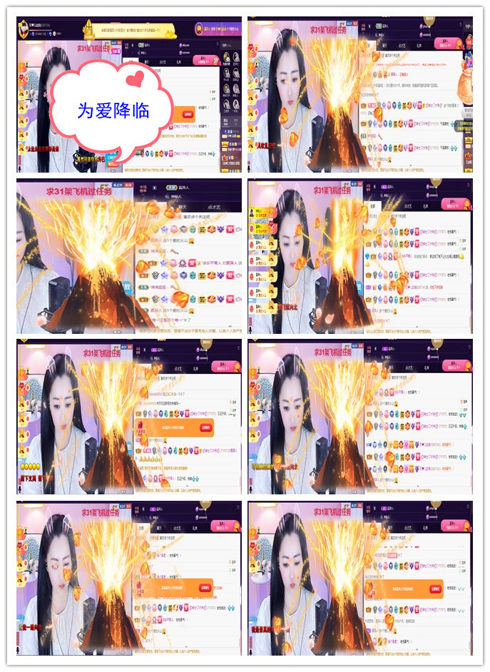 玖❤儿加油的图片
