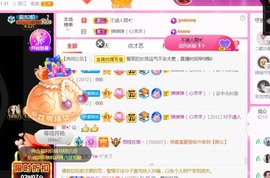 丽娅在等～主播照片
