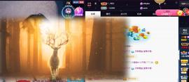 一字马~依棠主播照片
