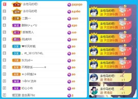 王小丁、主播照片