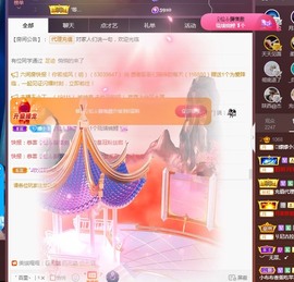 🌸嬛嬛主播照片