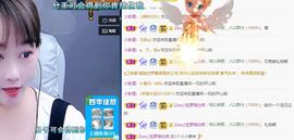 🍬唐宝随缘播主播照片