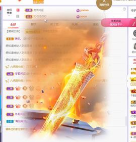 心中无结。。主播照片