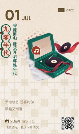 超持久“桑拿天”来了主播照片