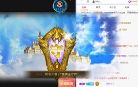 姣姣🐷好运连绵主播照片