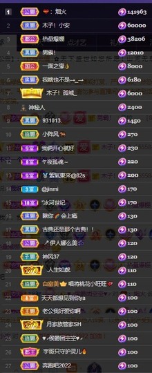 木子！小安主播照片