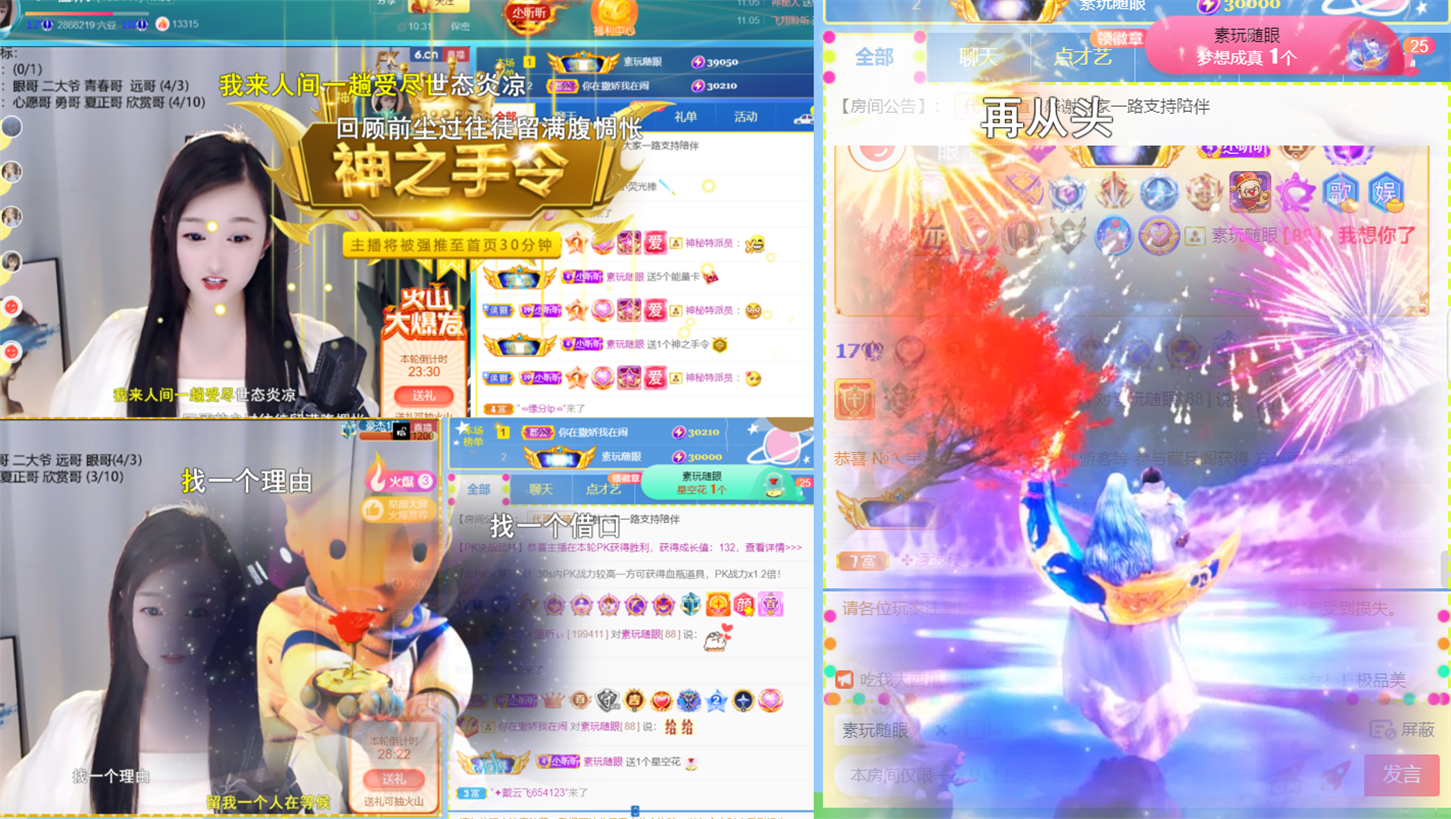 ╰つ〃晚点来家里有事的图片