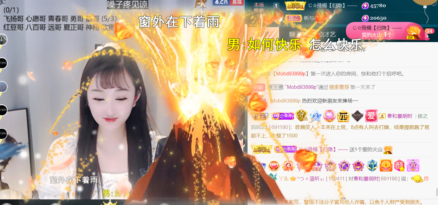 ╰つ〃晚点来家里有事的图片
