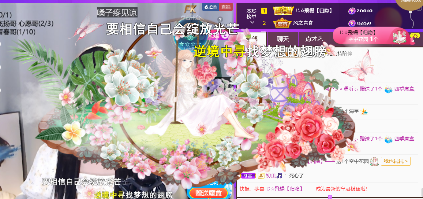 ╰つ〃晚点来家里有事的图片