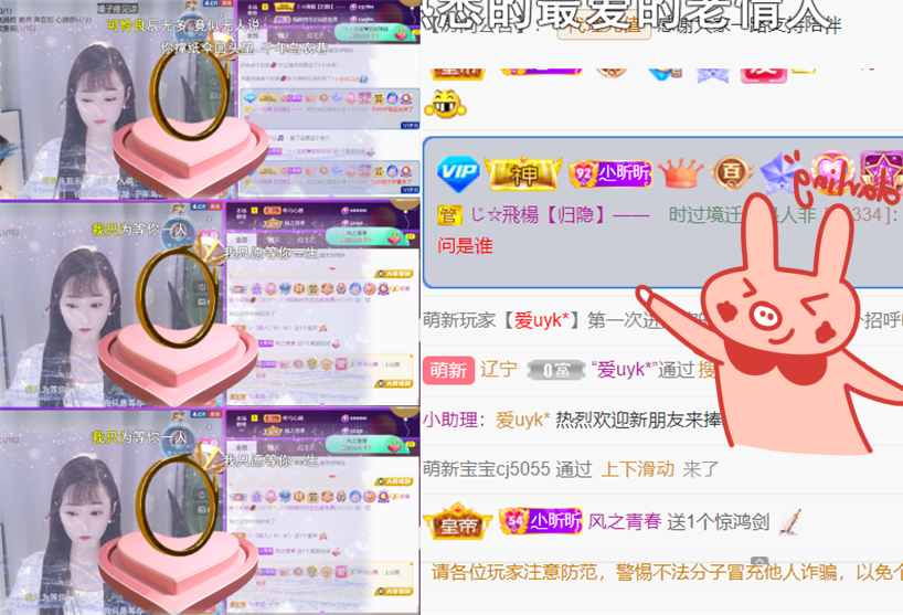 ╰つ〃晚点来家里有事的图片