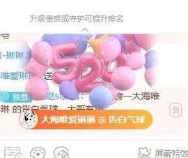 别揪我的小耳朵主播照片
