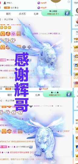 金麒麟安静唱歌🎤的图片