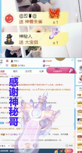 金麒麟安静唱歌🎤的图片