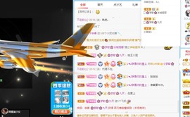 🌸梦歆🌸逐梦前行主播照片