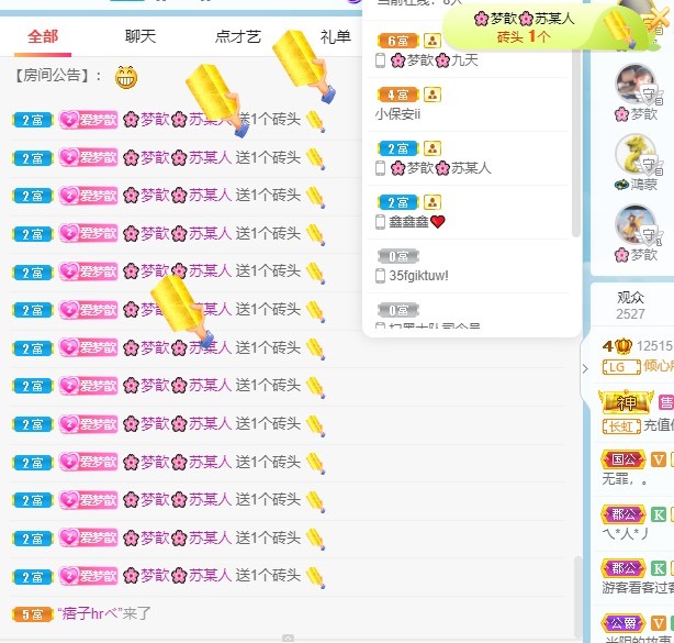 🌸梦歆🌸逐梦前行的图片