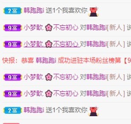 🌸梦歆🌸逐梦前行的图片