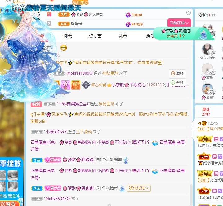 🌸梦歆🌸逐梦前行的图片