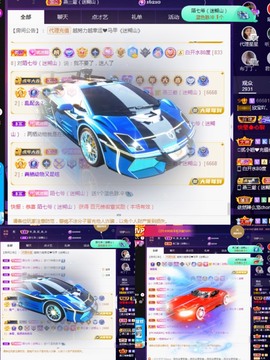💙欣宝吖（暂休）主播照片