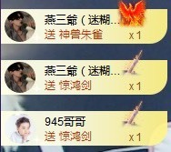 💙欣宝吖（暂休）主播照片