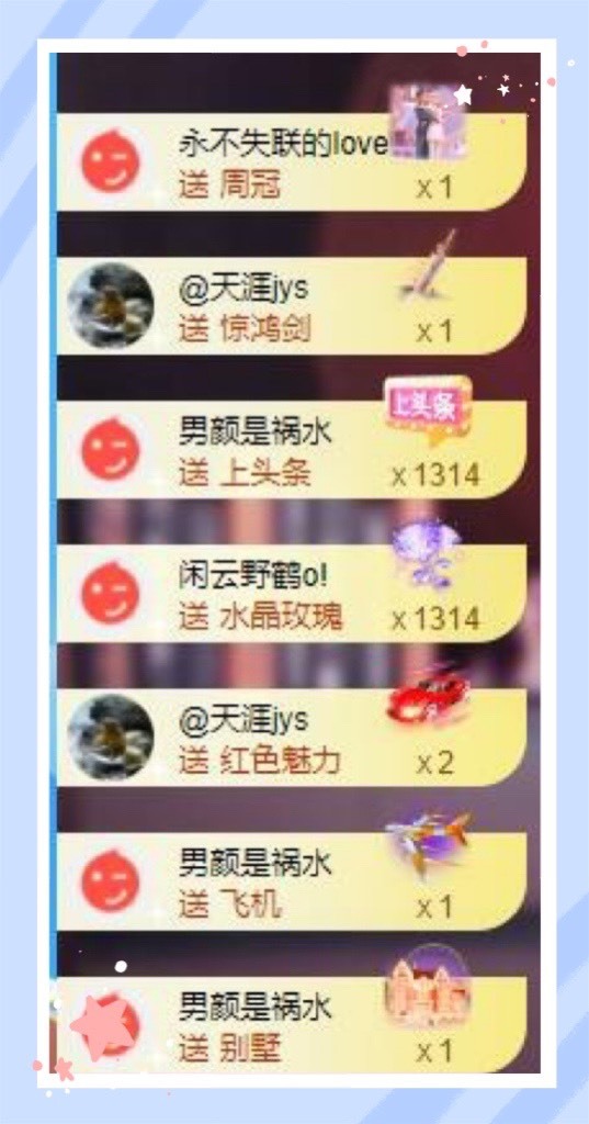 凤凤凤凤凤凤凤凤凤.的图片