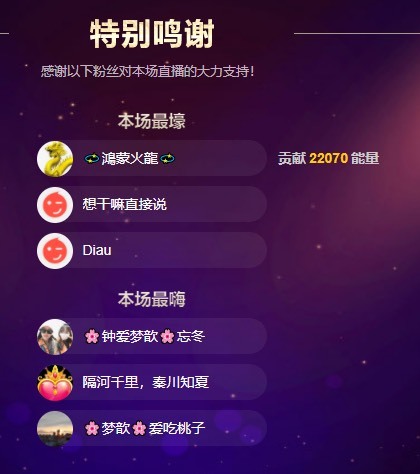 🌸梦歆🌸逐梦前行的图片