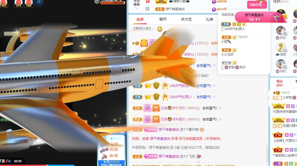 🌸梦歆🌸逐梦前行的图片