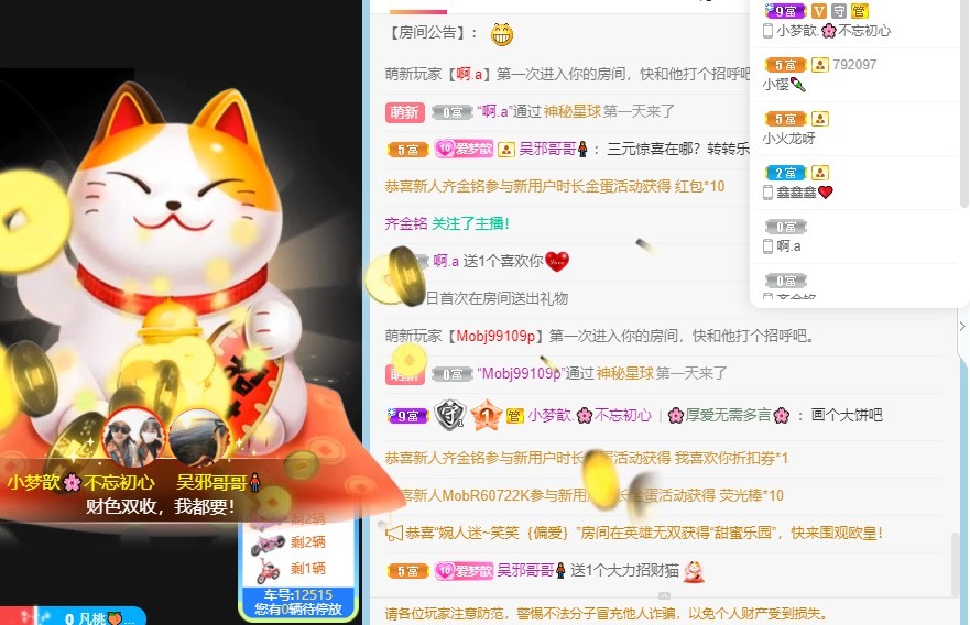 🌸梦歆🌸逐梦前行的图片