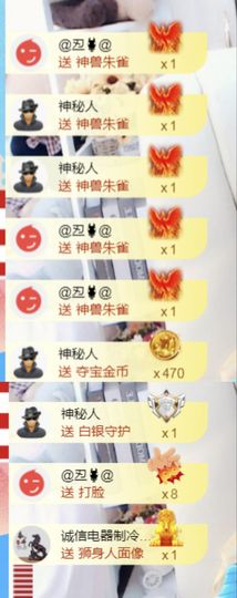 金麒麟安静唱歌🎤的图片