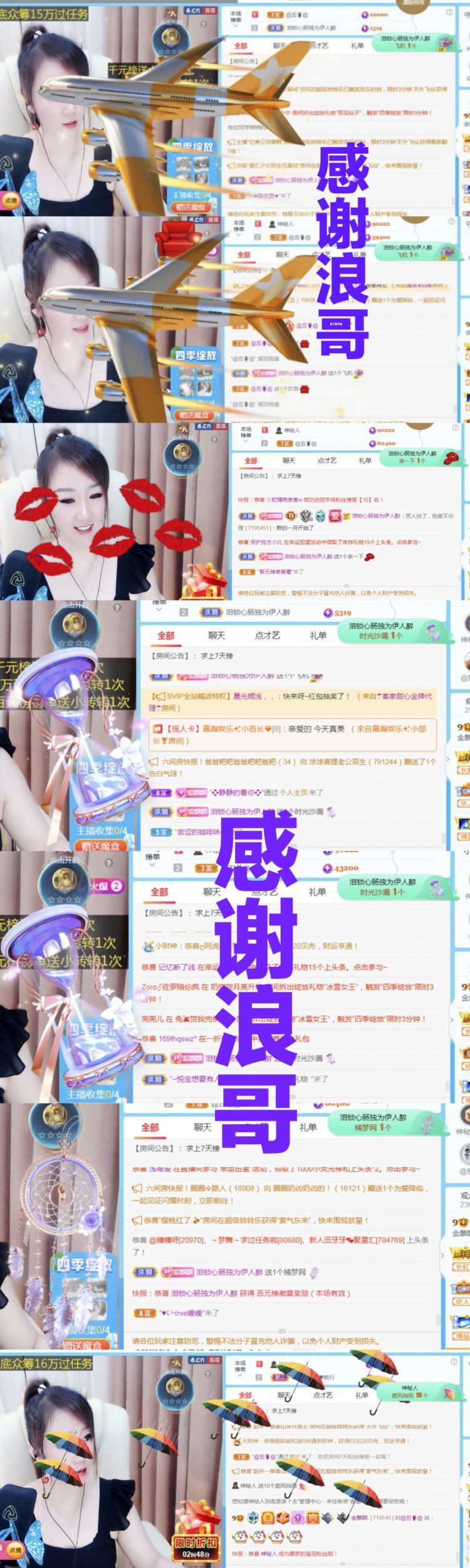 金麒麟🎤好运连连的图片