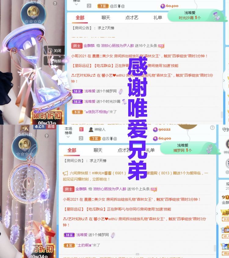 金麒麟🎤好运连连的图片