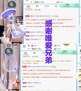 金麒麟安静唱歌🎤的图片