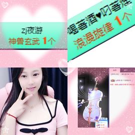 可馨✿一二布布🌸主播照片